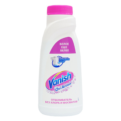  Vanish, 