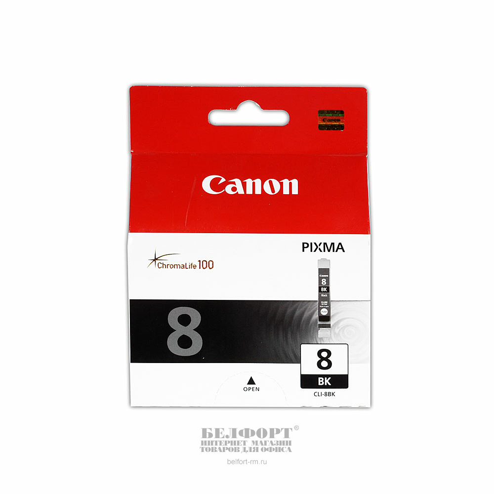 Canon Pixma Mp Инструкция На Русском