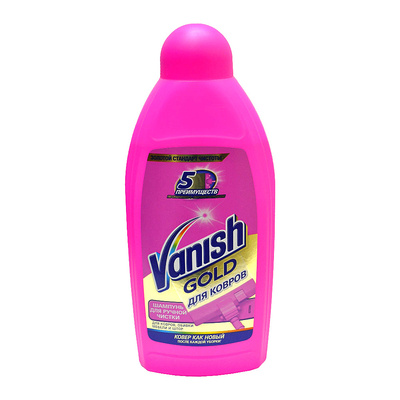   Vanish, 