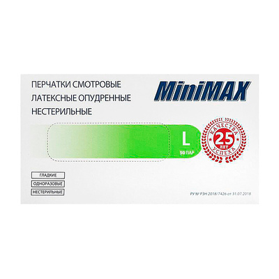   , MiniMax, , ,  L, . 50 