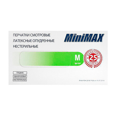   , MiniMax, , ,  M, . 50 