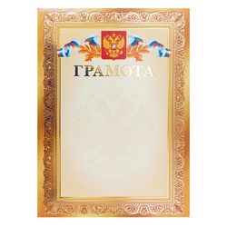  Hatber, 4,  , 220⁄²,  .