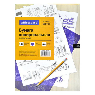 Бумага копировальная OfficeSpace, А4, 100л, фиолетовая