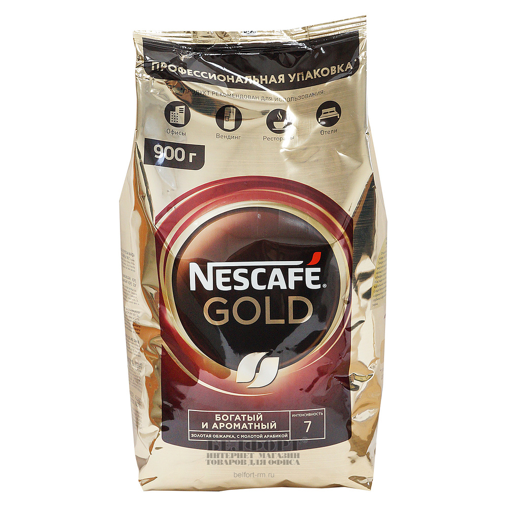 Кофе растворимый nescafe gold 900. Nescafe Gold 900. Нескафе Голд вакуумная упаковка. Кофе Nescafe Gold м/у 900г. Кофе растворимый в вакуумной упаковке серая пачка.