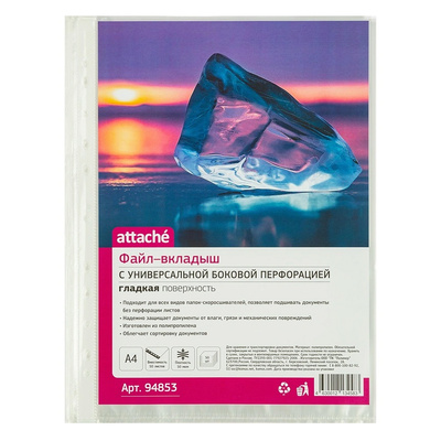 �����-���� 50���, �4, Attache, � �����������, 50��, ����������