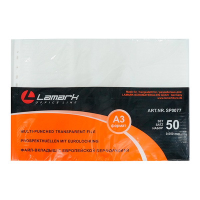 Папка-файл горизонтальная, 50мкм, А3, Lamark, 
