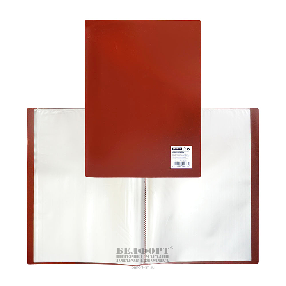 7 мм). Leitz папка адресная 20 разделов цвет черный. Папка-конверт на кнопке гориз с расшир attache, а4, ассорти 180мкм 5шт/уп. Папка а4 окпд 2. Erichkrause портфель пластиковый glance vivid a4, ассорти.