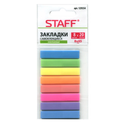   45*8, , 8  20, , Staff, 160