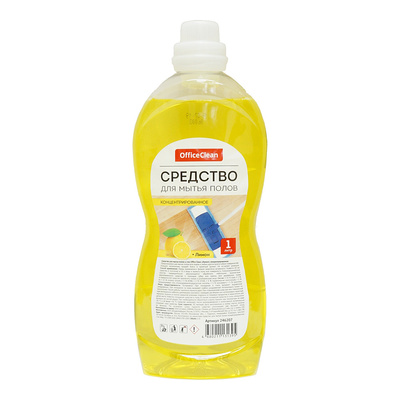     OfficeClean, 