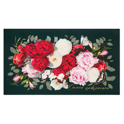 ��������� ��� �����, �����, 