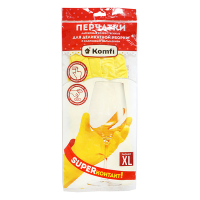 Перчатки Komfi, латекс, желтые, с хлопковым напылением, размер XL