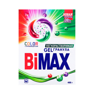   BiMAX, 