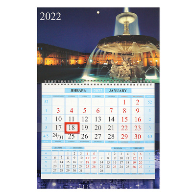 Календарь квартальный 2022г., 1-блочный. на 1гребне, 470мм*320мм, Hatber, 