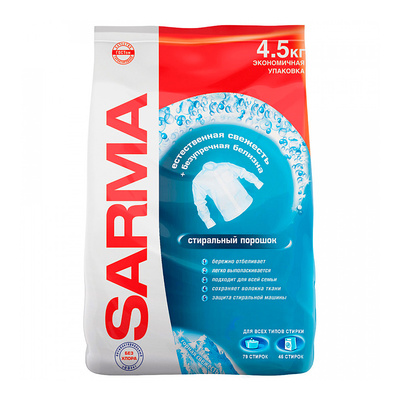 ������� ���������� Sarma, 
