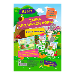 ������ � ���������� �������, 