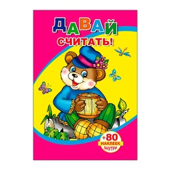 ������ � ���������� �����, 