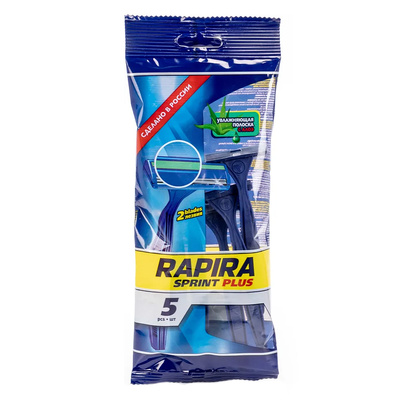 ������ ��� ������ �������, Rapira, 