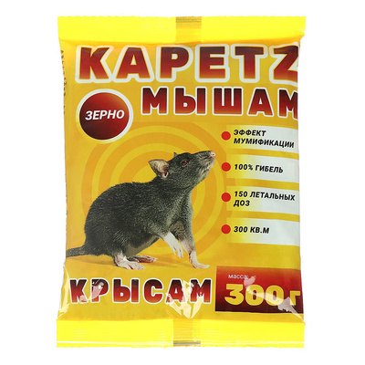 Приманка зерновая, от мышей и крыс, Kapetz, 300г