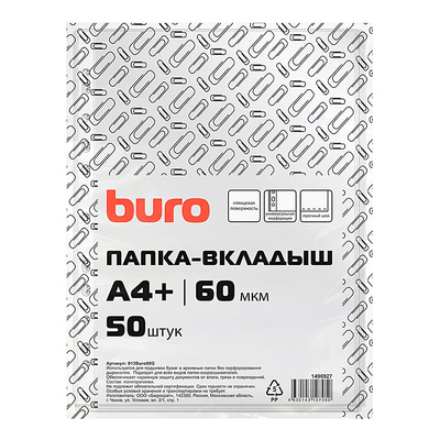 - 60, 4+, Buro, ,  , 50