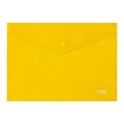 Папка-конверт на кнопке, А4, 0,18мм, СТАММ, желтая, 330мм*235мм, пластик, прозрачная