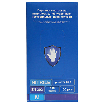 Перчатки Nitrylex, 