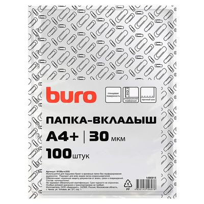 - 30, 4+, Buro, ,  , 100