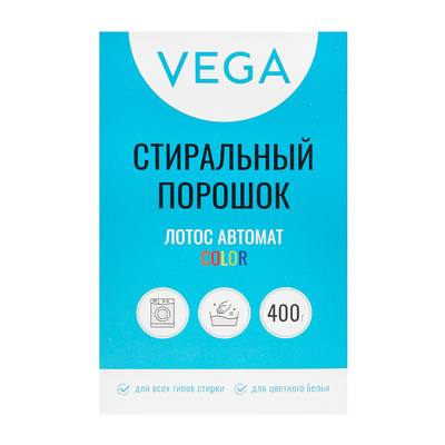   Vega, 