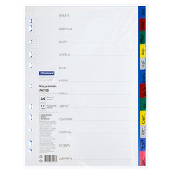 ����������� ������ �� ������� �4, �������, OfficeSpace, 12�, �������