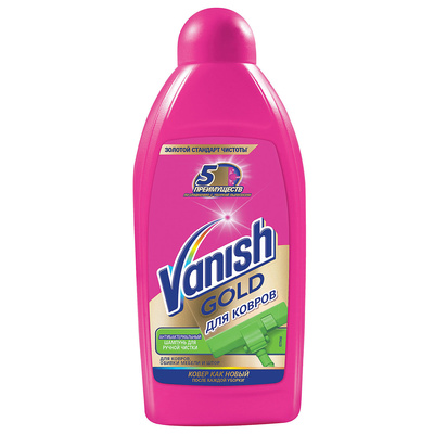   Vanish, 