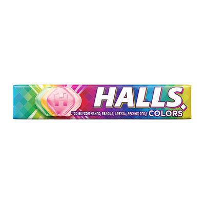  Halls, 