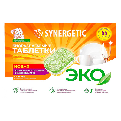 �������� 55��, Synergetic, ��� ������������� �����, ������������, ��������������