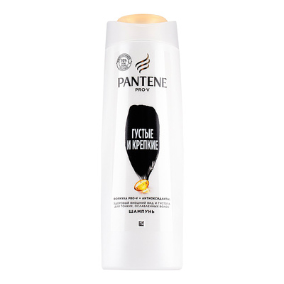  Pantene, 