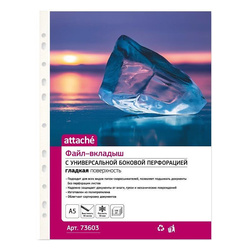 �����-���� 30���, �5, Attache, ���������, 100��