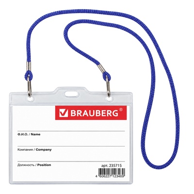 ����� ��������������, Brauberg, 120��*90��, 2 ��������, �� ����� ������ 45 ��, �������