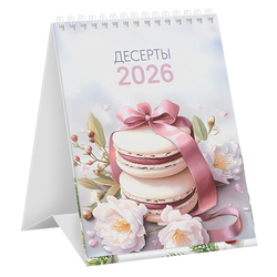 - 2026.  (), 140*108, BG, 