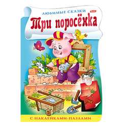 ������ � ����������-������� �4, Hatber, 