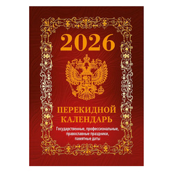    2026.  , 160, 6, 98, 