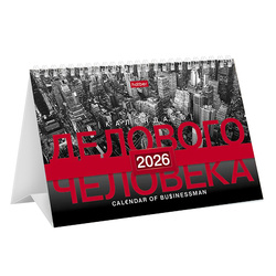 ���������-����� 2026�. �� �������(������), 160��*105��, Hatber, 