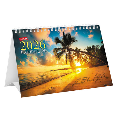 ���������-����� 2026�. �� �������(������), 160��*105��, Hatber, 