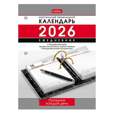 ���������-���������� ���������� ���������� 2026�. ������ ��������, 320�, 140��, 100��, Hatber, 