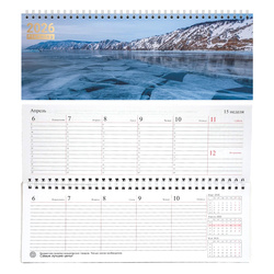 ������� 2026�. ������ ��������������, Lamark, 