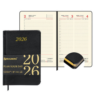  2026. 6, , Brauberg, 