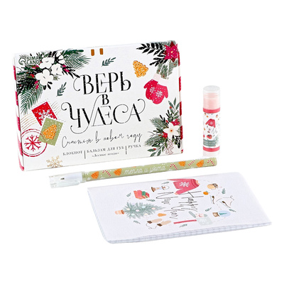 Подарочный набор ArtFox,