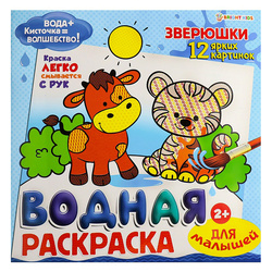 ������ ��������� 12�, Bright Kids, 