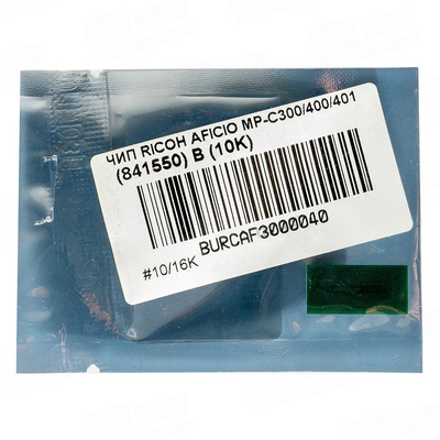  Ricoh Aficio MP C300/C400/10000 //