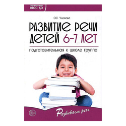 �������� ���� ����� 6-7 � �����, 