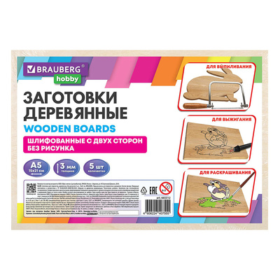     , ,  Brauberg HOBBY, 5, 21*15