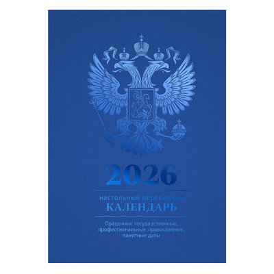    2026.  , 160, 6, BG, 