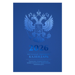 ��������� ���������� ���������� 2026�. ������ ��������, 160�, �6, BG, 