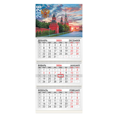 ��������� ����������� 2026�. 3-� ������� �� 3�������, 682��*295��, Brauberg, 